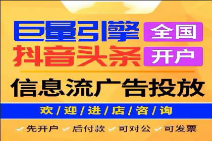 开户推广费用对比分析